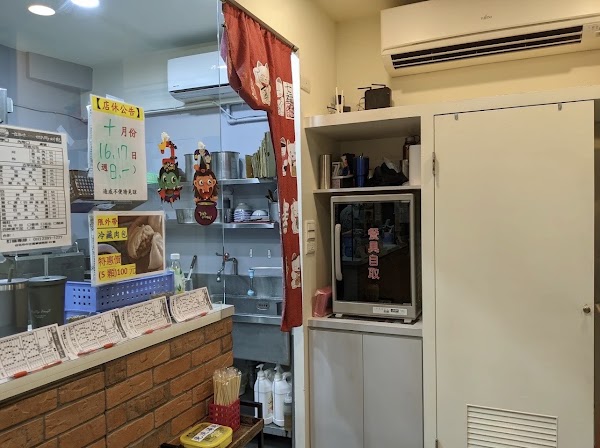 四兩刈包-台北創始總店-Si-liang Taiwanese Gua Bao