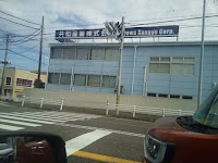 共和産業㈱ 本社･豊田工場