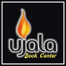 Ujala Book Center gujranwala