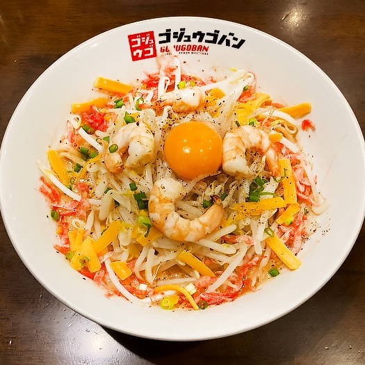 五十五番 豊田浄水店