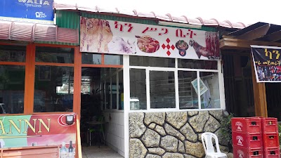 Photos of Di Hao Restaurant