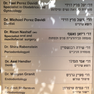 Dr.Michael Perez Davidi מישל פרץ דוידי, Author: Dr.Michael Perez Davidi מישל פרץ דוידי