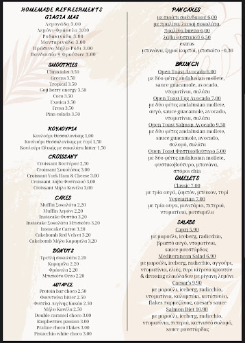 Opinii despre Capri All Day Café Bar în Άγιος Στέφανος - Καφετέρια