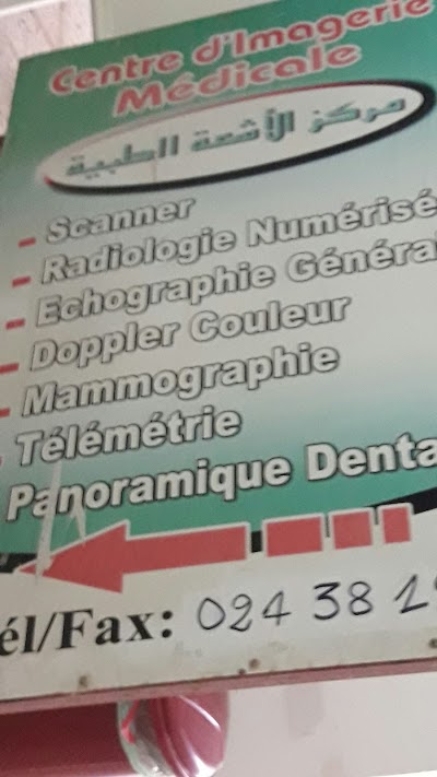 Photos of Centre d'imagerie m&eacute;dicale Bonatiro