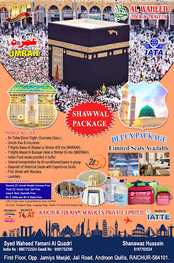 Shawwal Umrah Package 85000/- post image