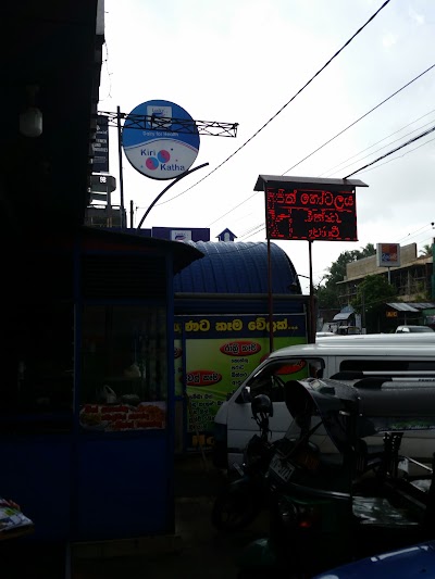 Photos of Lucky Lanka Milk Outlet & Distribution Center