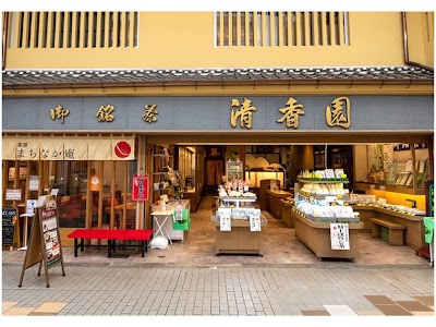 茶房 まちなか庵