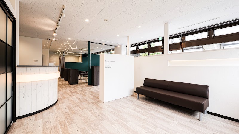 えなわせ接骨院