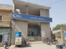 United Bank Limited Maira Branch jhelum