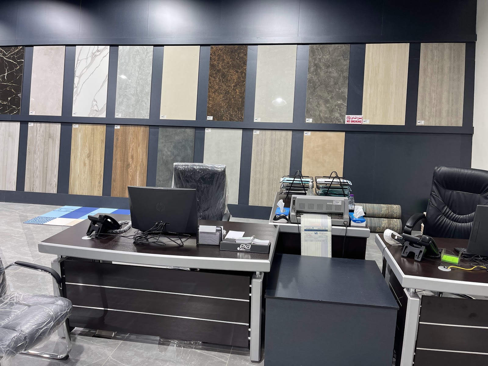 أبيات - صورة 2