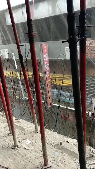 Photos of Prantik Diagnostic Center