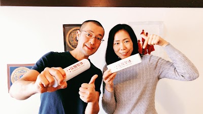 カタクリ整骨院