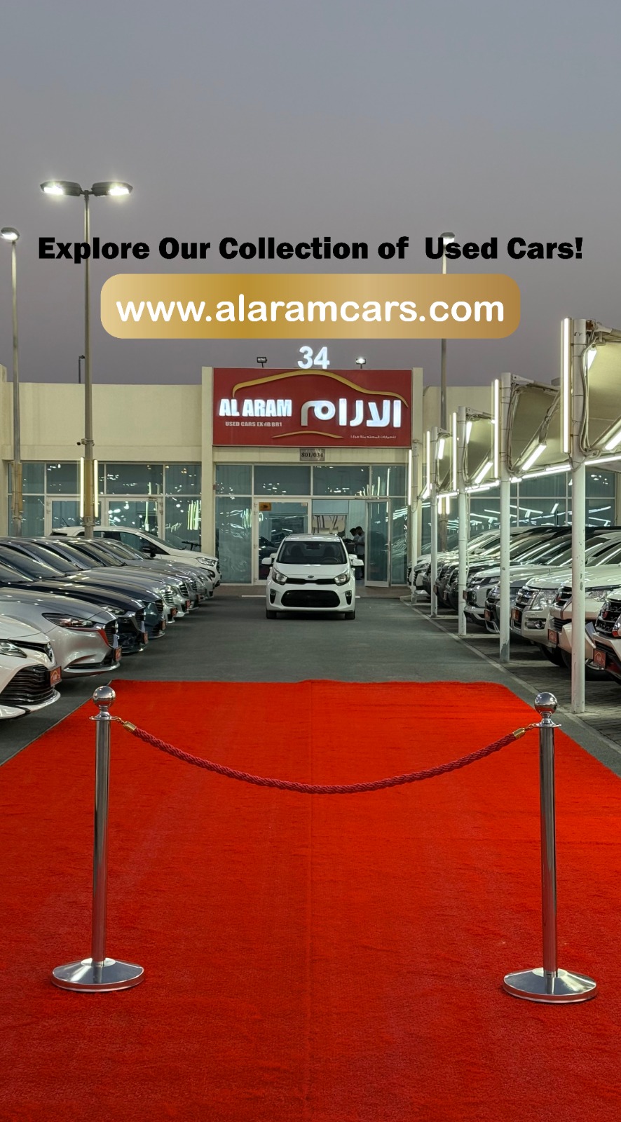 AL ARAM USED CARS - الارام للسيارات المستعملة - صورة 2