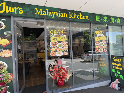 Photo of Jun's Malaysian Kitchen