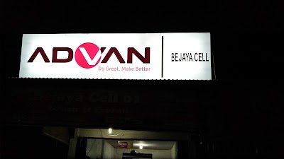 Photos of Bejaya Cell