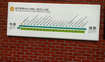 Photos of 녹동역