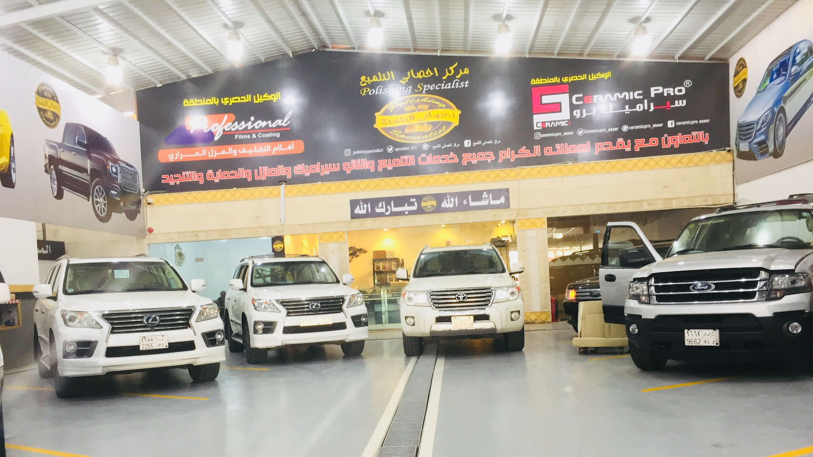 كارز كوم للتلميع الساطع CARS COM - صورة 2