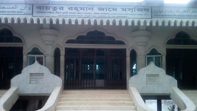 Photos of বায়তুর রহমান জামে মসজিদ
