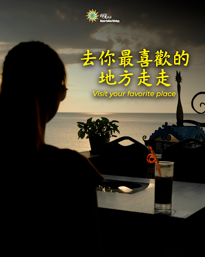善待自己，其實可以很簡單。 ✨ post image