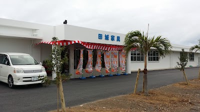 田城 家具