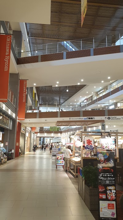 Aeon Mall Rycom Aquarium Nakagami Gun Okinawa