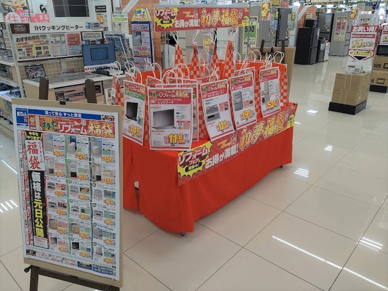 エディオン じゃんぼスクエア熊取店