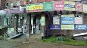 Фотография ООО МКК Касса №1, бульвар Тухвата Янаби, Уфа, Россия
