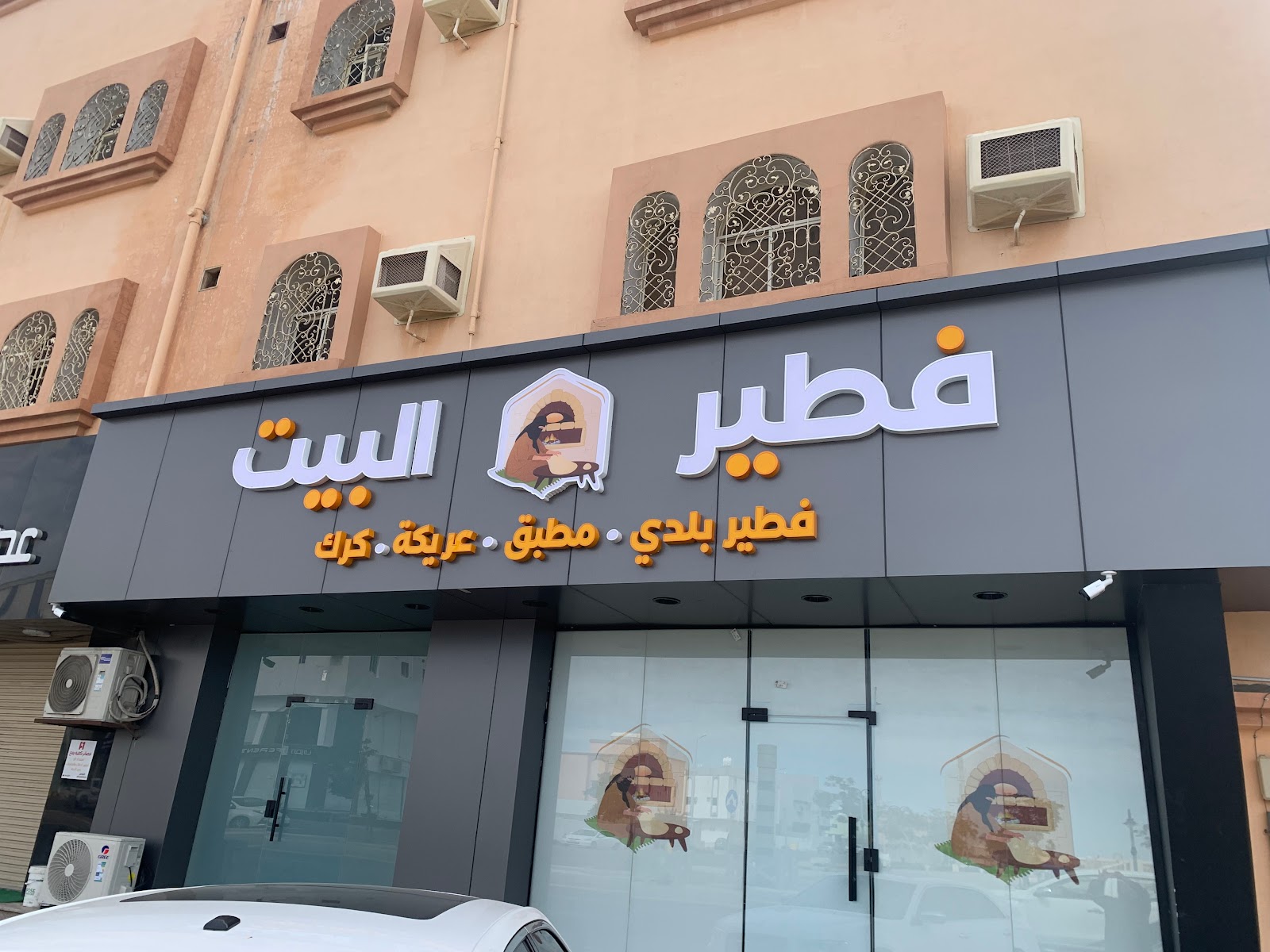 حلويات تاج السنبلة - صورة 4