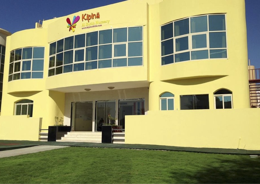 MY NURSERY - صورة 4