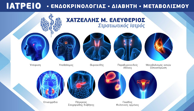 Opinii despre Χατζέλλης Ελευθέριος Ενδοκρινολόγος Ιατρείο Ενδοκρινολογίας Διαβήτη και Μεταβολισμού în Αθήνα - Γιατρός