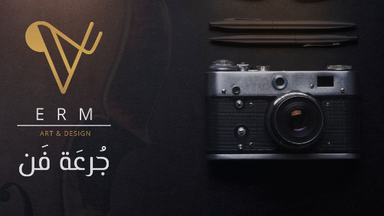 كفتجي - صورة 3