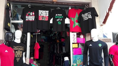 Photos of Boutique Biladi