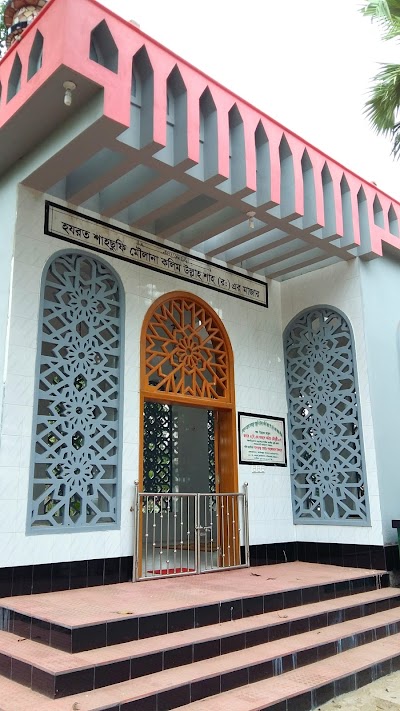 Photos of এজাবত উল্লাহ (রা:) মাজার