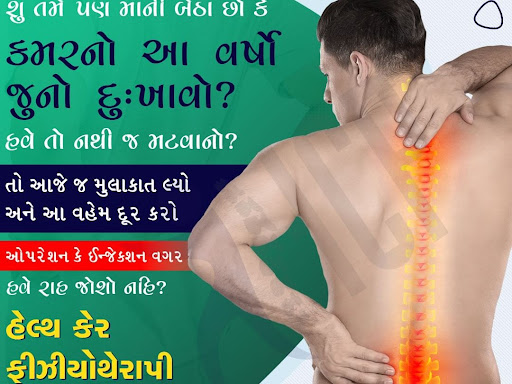 શું તમે પણ માની બેઠા છો કે, post image