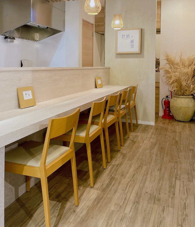 甘酒・雑貨かふぇ こめどりーみんぐ