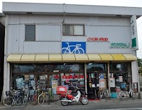 サイクルショップ大森