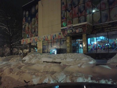 Photos of Kids World Shopping Center
