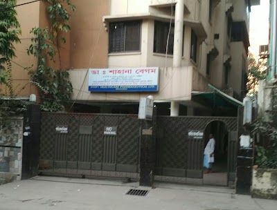 Photos of Shahana Maternity Clinic