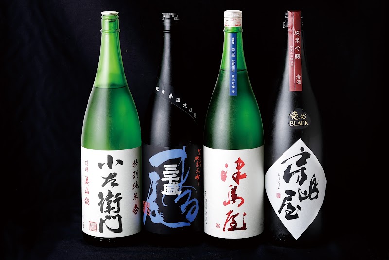 The Kitchen 喰なべ