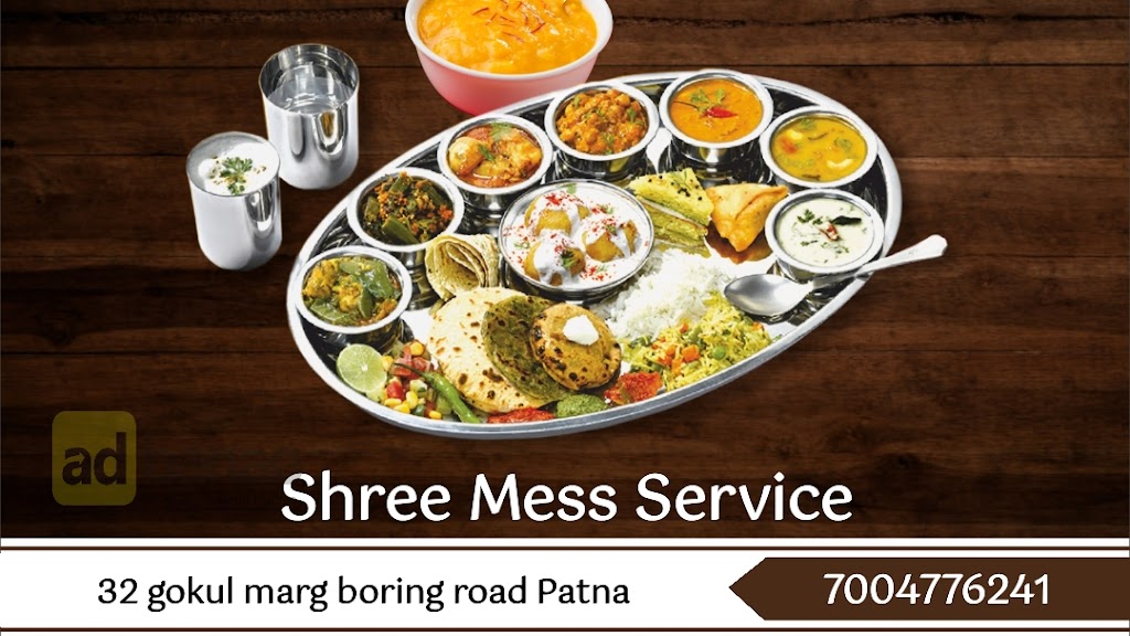 Shree Mess Service