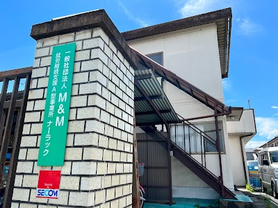 就労継続支援A型事業所 ナーラック