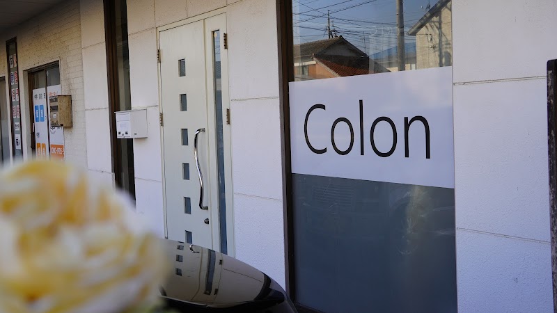 Colon (コロン)