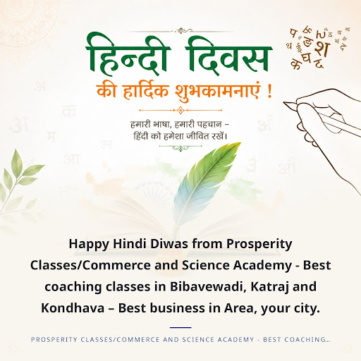 Happy Hindi Diwas from Prosperity Classes/Commerce and Science Academy - Best coaching classes in… post image