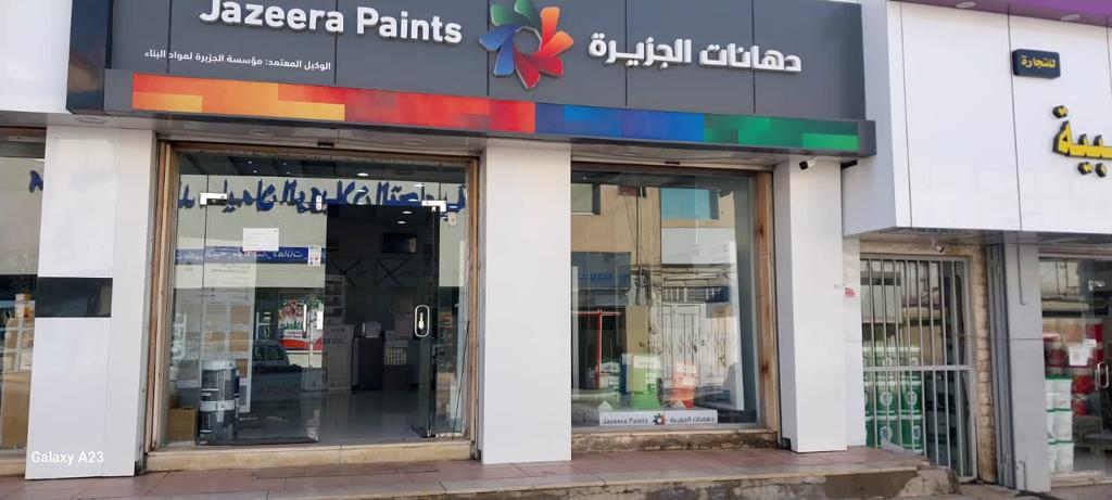 مركز العنزي لدهانات السيارات - صورة 2