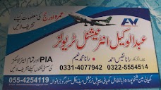 Abdul Wakeel Int. Travels gujranwala