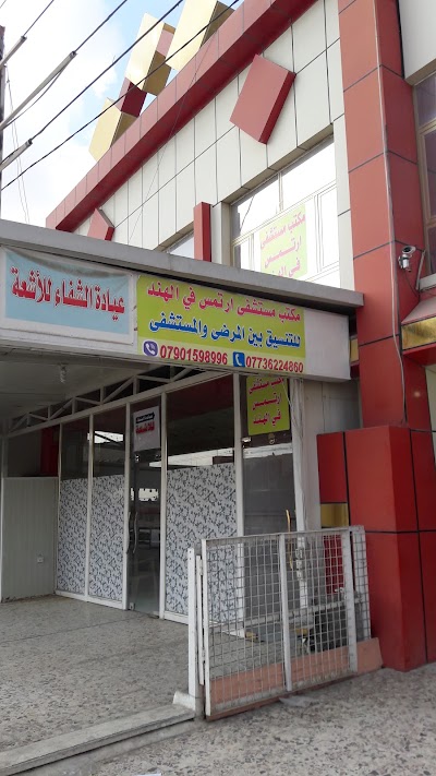 Photos of Office Arthomps Indian Hospital