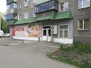Фотография Диета, улица Фрунзе, Челябинск, Россия