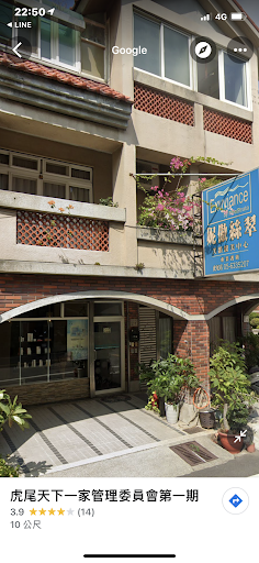 妮傲絲翠芙韻醫美中心評價、療程項目、收費價格、預約方式 -