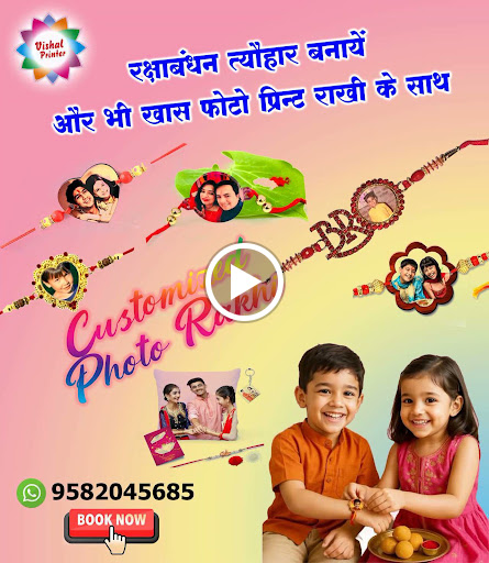 Photo Printed Rakhi post image