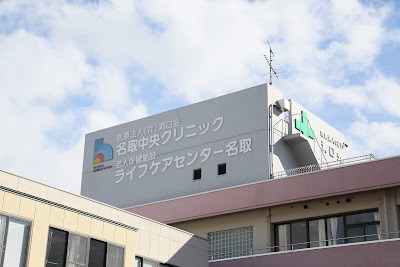 老人保健施設ライフ ケアセンター名取【入所・通所リハビリ（デイケア）・通所介護（デイサービス）】
